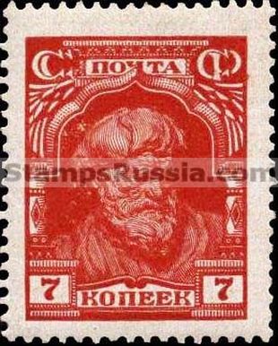 Russia stamp 285 - Yvert nr 396