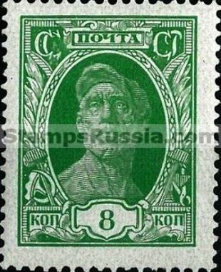 Russia stamp 286 - Yvert nr 397