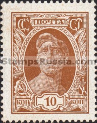 Russia stamp 287 - Yvert nr 398