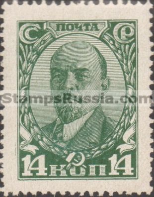 Russia stamp 288 - Yvert nr 398A