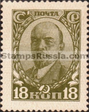 Russia stamp 289 - Yvert nr 399