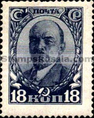 Russia stamp 290 - Yvert nr 400