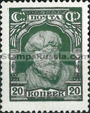 Russia stamp 291 - Yvert nr 401