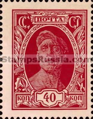 Russia stamp 292 - Yvert nr 402