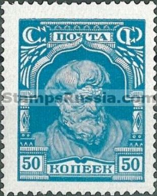 Russia stamp 293 - Yvert nr 403