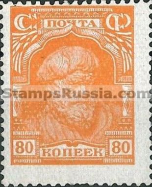 Russia stamp 295 - Yvert nr 405