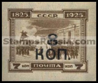 Russia stamp 278 - Yvert nr 406