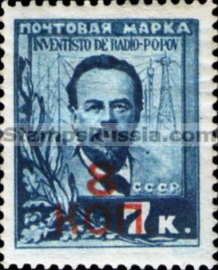 Russia stamp 275 - Yvert nr 408