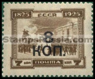 Russia stamp 279 - Yvert nr 409