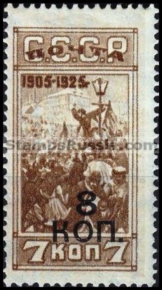 Russia stamp 277 - Yvert nr 410