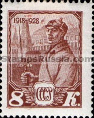 Russia stamp 303 - Yvert nr 412