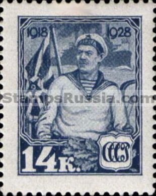 Russia stamp 304 - Yvert nr 413