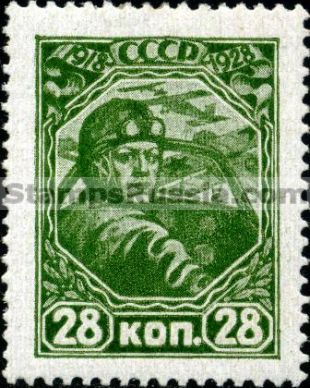 Russia stamp 306 - Yvert nr 415
