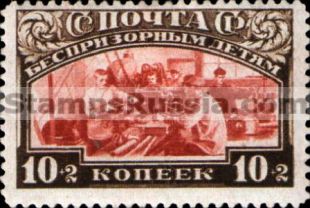 Russia stamp Scott B55 - Yvert nr 419