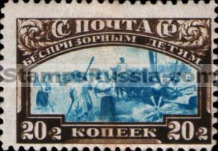 Russia stamp Scott B57 - Yvert nr 420
