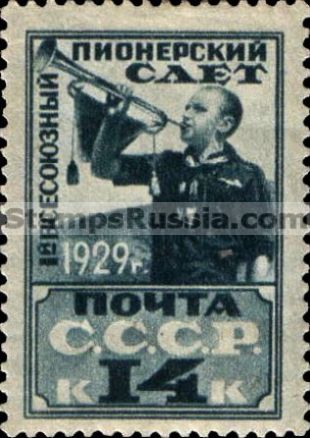 Russia stamp 313 - Yvert nr 422