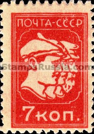 Russia stamp 319 - Yvert nr 428