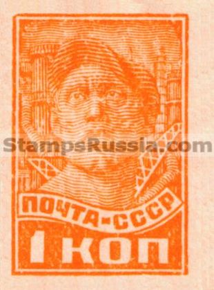 Russia stamp 331 - Yvert nr 437