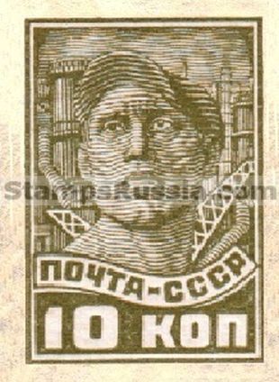 Russia stamp 336 - Yvert nr 442