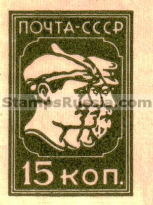 Russia stamp 337 - Yvert nr 442A