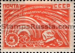 Russia stamp 347 - Yvert nr 444
