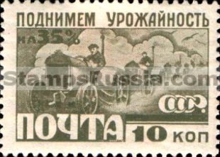 Russia stamp 348 - Yvert nr 445