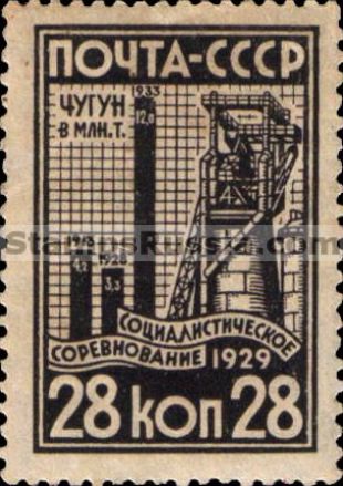 Russia stamp 350 - Yvert nr 447