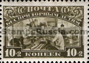 Russia stamp 351 - Yvert nr 448