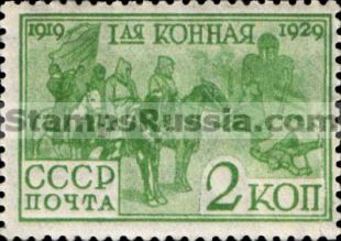 Russia stamp 353 - Yvert nr 450