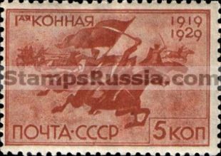 Russia stamp 354 - Yvert nr 451