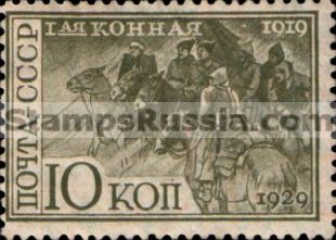 Russia stamp 355 - Yvert nr 452