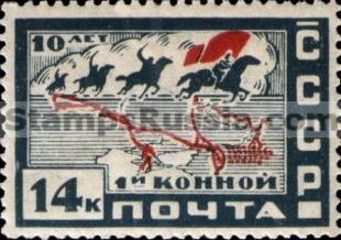 Russia stamp 356 - Yvert nr 453