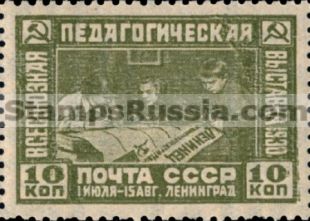 Russia stamp 357 - Yvert nr 454