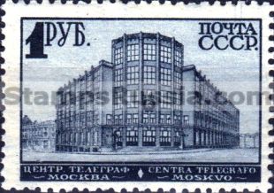 Russia stamp 328 - Yvert nr 455