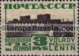 Russia stamp 329 - Yvert nr 456