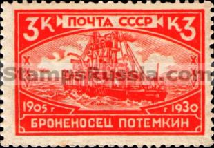 Russia stamp 365 - Yvert nr 457