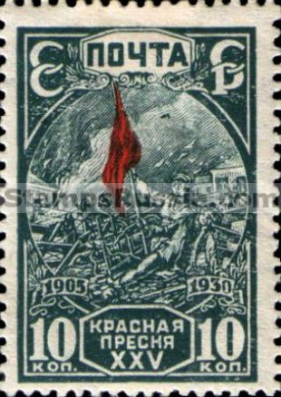 Russia stamp 367 - Yvert nr 459