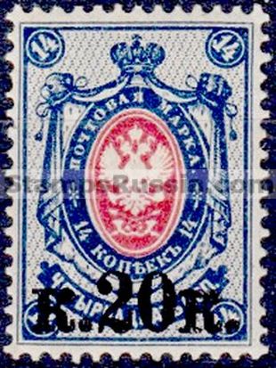 Russia stamp 110 - Yvert nr 106