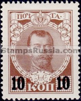 Russia stamp 107 - Yvert nr 107