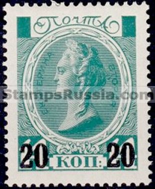 Russia stamp 108 - Yvert nr 108