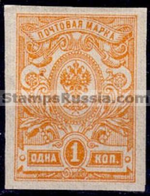 Russia stamp 111 - Yvert nr 109