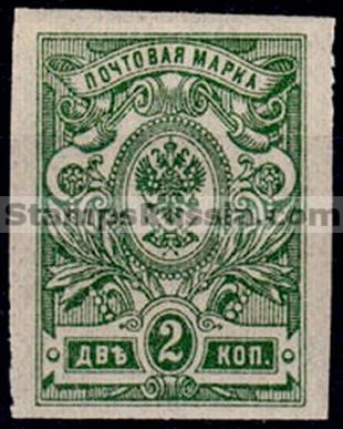 Russia stamp 112 - Yvert nr 110