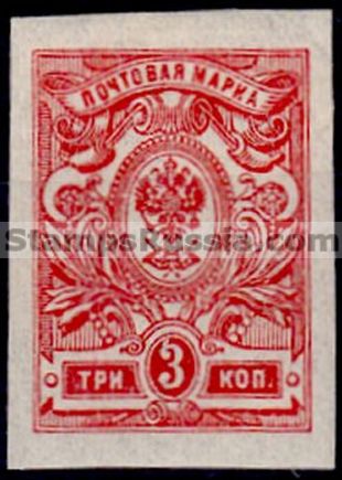 Russia stamp 113 - Yvert nr 111