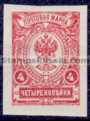 Russia stamp 114 - Yvert nr 112