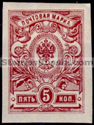Russia stamp 115 - Yvert nr 113