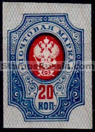 Russia stamp 118 - Yvert nr 116