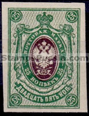 Russia stamp 119 - Yvert nr 117