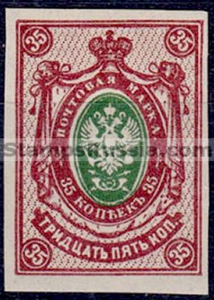 Russia stamp 120 - Yvert nr 118