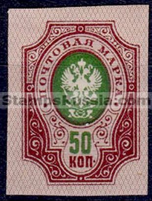 Russia stamp 121 - Yvert nr 119