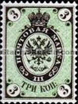 Russia stamp 13 - Yvert nr 12